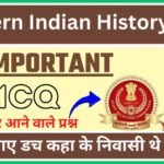 Top Questions On Modern India History | Modern Indian History Quiz For Competitive Exams