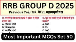 RRB Group D Exam 2025 Practice SET 50 for Railway Group D CBT Exam