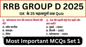 RRB GROP D 2025 Practice Set 1: Free Mock Test for CBT Exam
