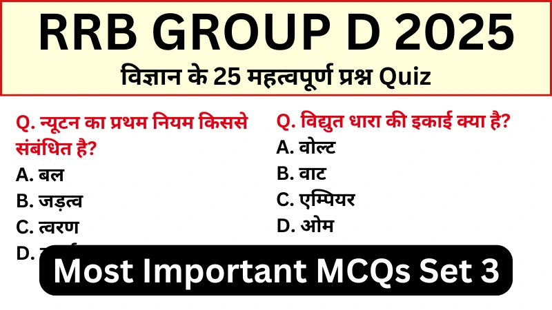 RRB Group D Exam 2025 Science Practice SET 3 for Railway Group D CBT ...