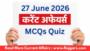 27 June 2026 Current Affairs Quiz In Hindi