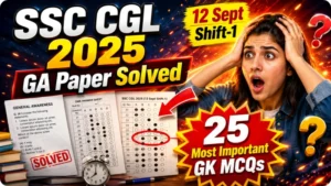 SSC CGL 2025 General Awareness: 12 Sep Shift-1 (Full Solved Paper)